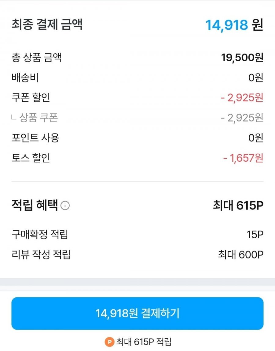 액츠 퍼팩트 실내건조 리필 2.6L 3개+섬유유연제 300ml