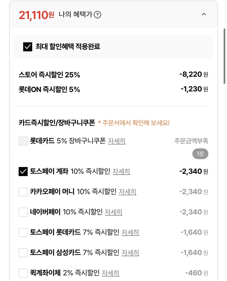 썬키스트 제로 소다 355ml 4종 48입