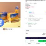뉴트리오 티덴허니케어 50P+50P 강아지 덴탈껌 양치 가수분해 개껌