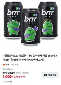부르르 제로콜라 매실 깔라만시 라임 350ml X 각 2캔 (총 6캔) 체험딜