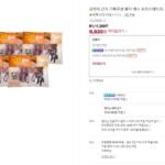강아지 간식 기획구성 봉지 예스 오리스테이크, 300g, 5개