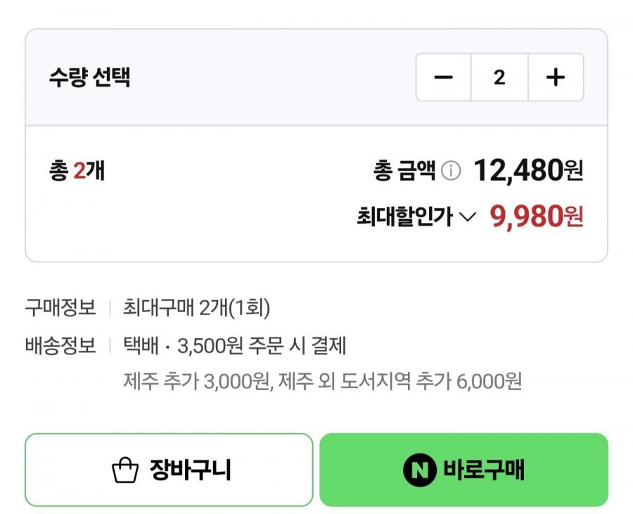 자연산 치즈 듬뿍 모짜치즈떡 1kg2개+소스 8개 증정