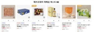 슈퍼마켓 장보기 최대1만원할인