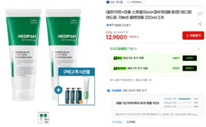 메디팜 아크네 진정 시카 클렌징폼 220ml (1+1)+스팟젤 증정+파우치3매