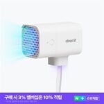 클린디 휴대용 무선 칫솔살균기 윈디 화이트