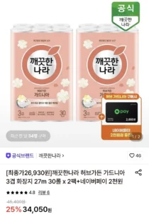 깨끗한나라 허브가든 가드니아 3겹 화장지 27m 30롤 2팩