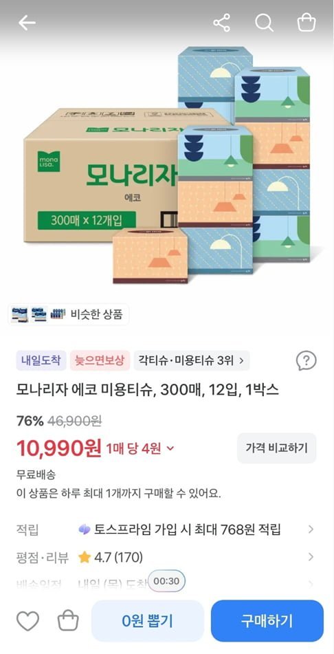 모나리자 에코 미용티슈, 300매, 12입, 1박스