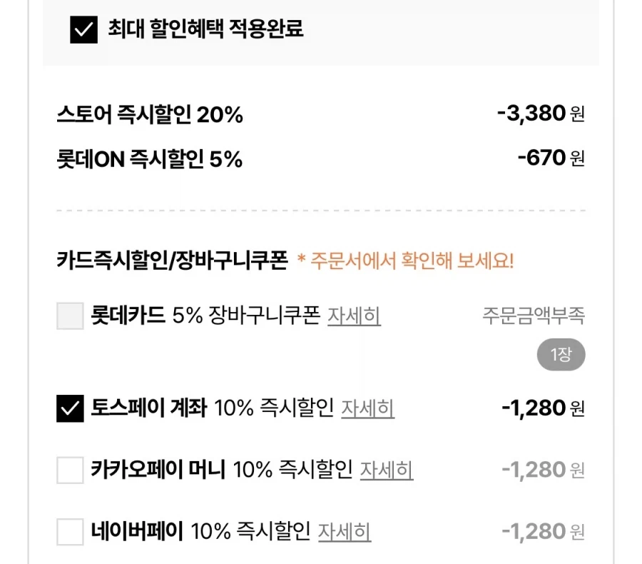 비타500 제로 스파클링 유자 250ml 24캔