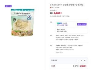 강아지덴탈껌 간식 대구살껌 280g