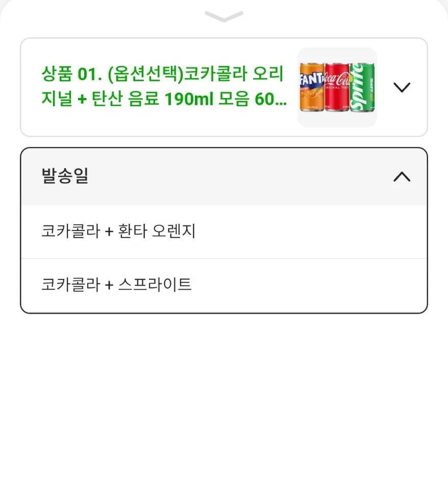 코카콜라 오리지널 + 탄산 음료 190ml 모음 60캔 (30캔x2박스)