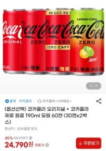 코카콜라 오리지널 + 코카콜라 제로 음료 190ml 모음 60캔 (30캔x2박스)