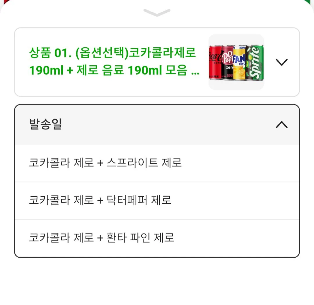 (옵션선택)코카콜라제로 190ml + 제로 음료 190ml 모음 60캔 (30캔x2박스)