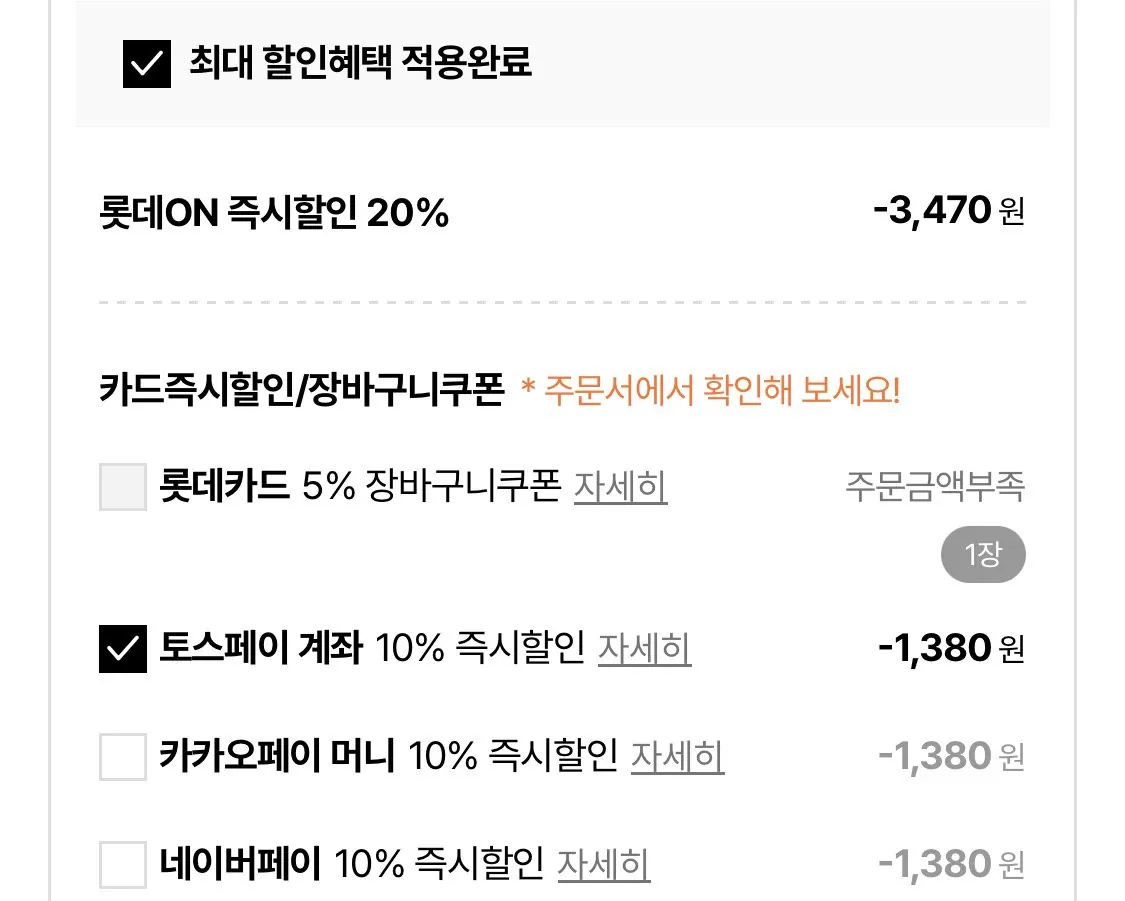 겉바속촉 생선까스 1kg+1kg (총40개입)