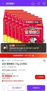 삼양 별뽀빠이 72g 24개입