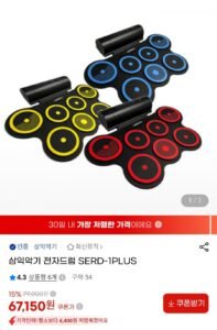 삼익악기 전자드럼 SERD-1PLUS
