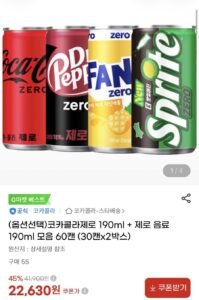 코카콜라제로 190ml + 제로 음료 190ml 모음 60캔
