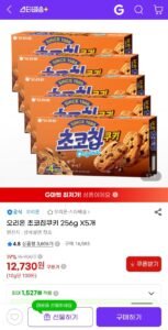 오리온 초코칩쿠키 256g 5개