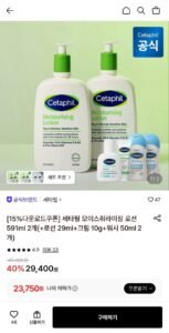 세타필 모이스춰라이징 로션 591ml 2개+증정 다양