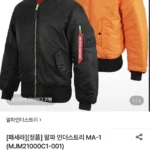 알파 인더스트리 MA-1 MOD 블랙