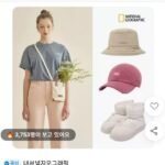 네셔널지오그래픽 컨투어 프리즈