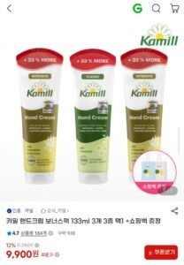 카밀 핸드크림 보너스팩 133ml 3개 + 쇼핑백