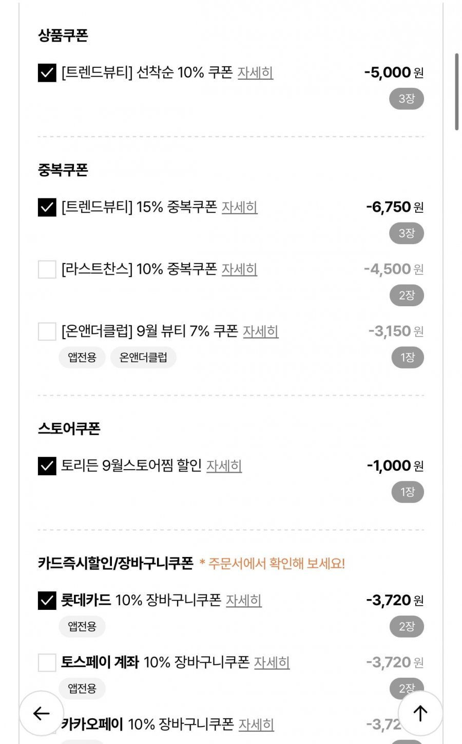 토리든 다이브인 저분자 히알루론산 세럼 130ml+수딩크림 20ml+토너 50ml 증정