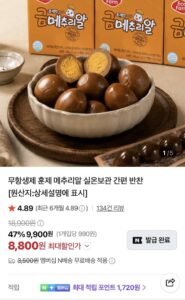 훈제메추리알 25g x 10팩