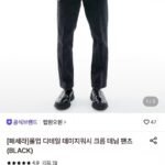 랩101 롤업 데미지워시 크롭 데님 팬츠