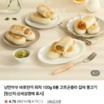 낭만부부 바로한끼 100g 8봉