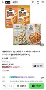 애슐리 떡볶이 2인 2팩+핫도그 1팩