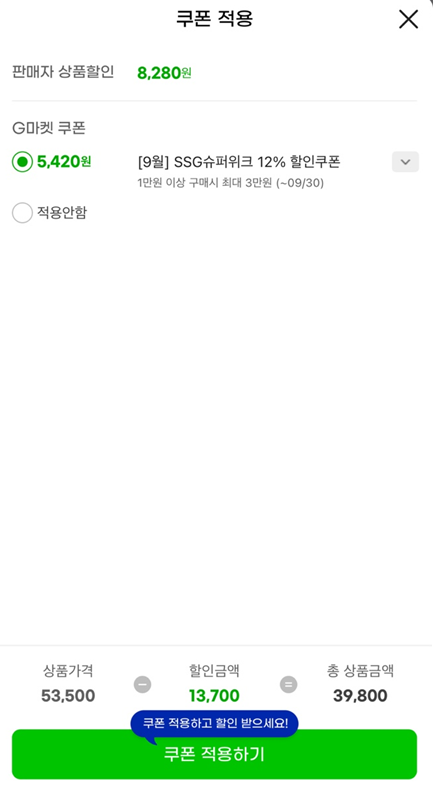 네파 26FW 하이로프트 플리스 자켓