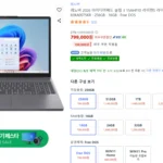레노버 거지북 두개