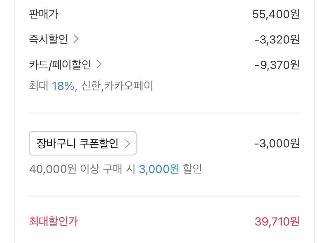 하루견과 순수다움 100봉