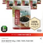 권서방 돌김자반 40g 10봉