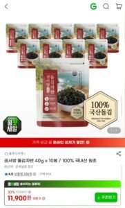 권서방 돌김자반 40g 10봉