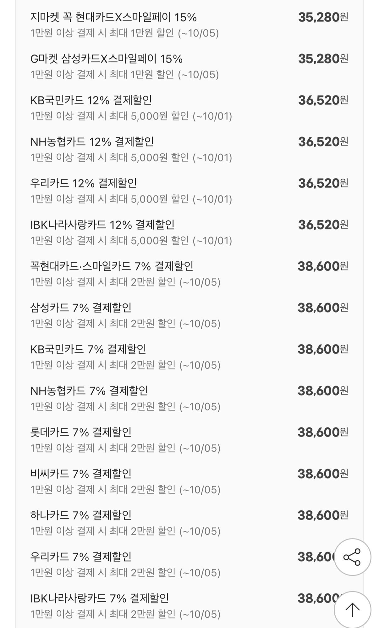 Aula 독거미 F108 유무선 블루투스 기계식 키보드 풀배열 핫스왑 핑크측각 경우축 익일출고
