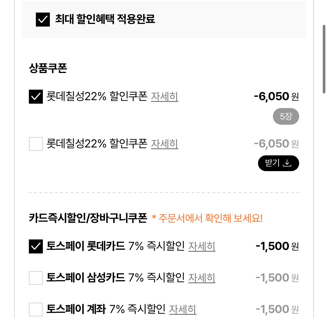 펩시콜라 제로슈거 라임 310ml 48캔