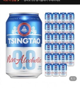 칭따오 논알콜릭 330ml 24개