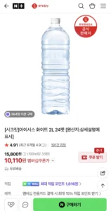 아이시스 화이트 2L 24펫