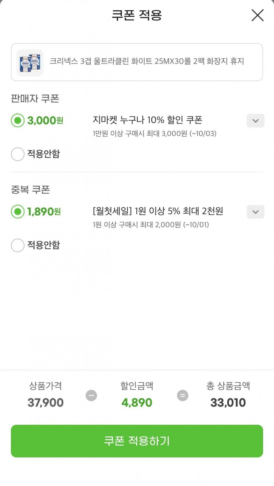 크리넥스 3겹 울트라클린 25m30롤 2팩