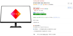 HP QHD OMEN 165Hz 게이밍 모니터 Q27