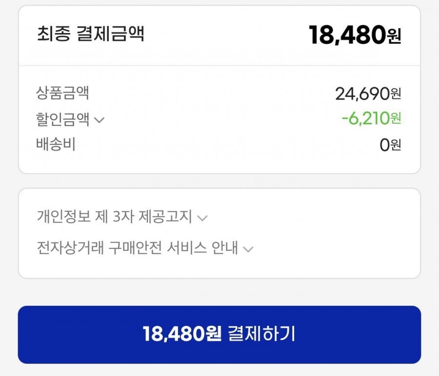 대건명가 돼지국밥 630g 5팩 사은품 (양념장 소금) 증정