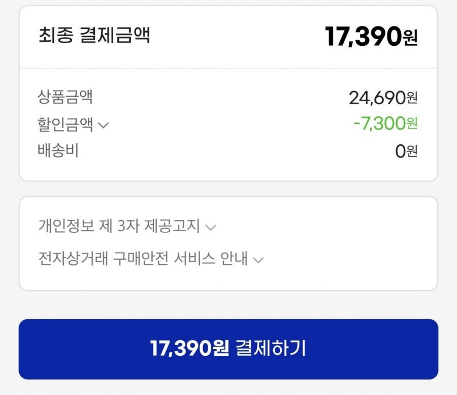 대건명가 돼지국밥 630g 5팩 사은품 (양념장 소금) 증정