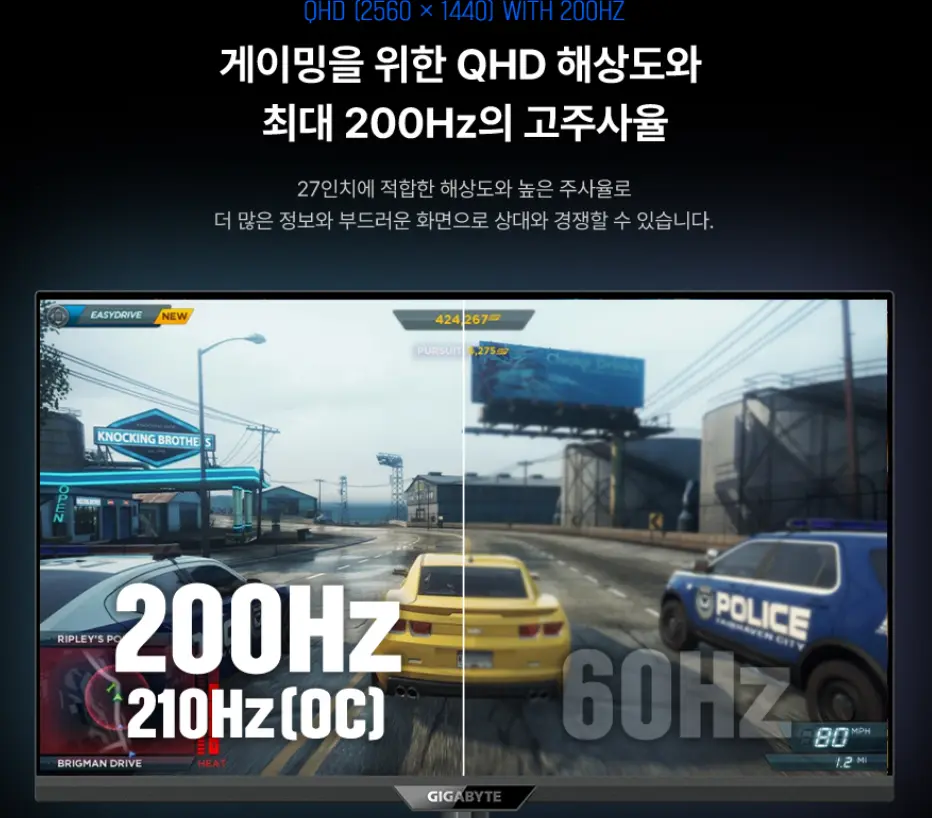 GIGABYTE G27Q20 IPS QHD 200Hz 체감가 16.4만