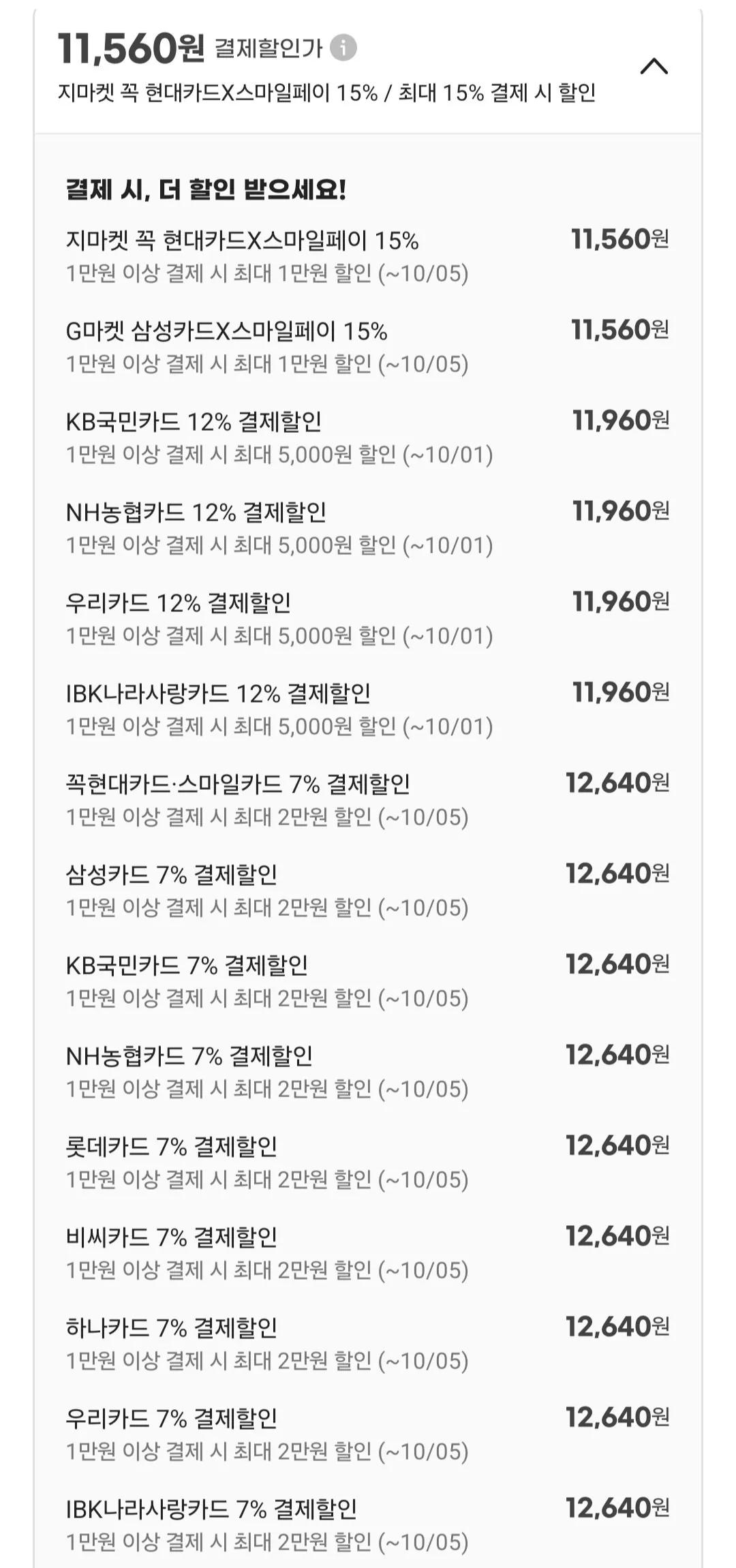 시리얼 그래놀라 500g 4종 1+1+1 골라담기(현미,통귀리,크랜베리,너츠&씨드) + 저당40g