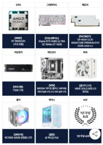 AMD 9800X3D RTX5080 16GB+32GB +1TB