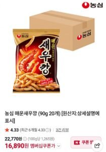 농심 매운새우깡 (90g 20개)