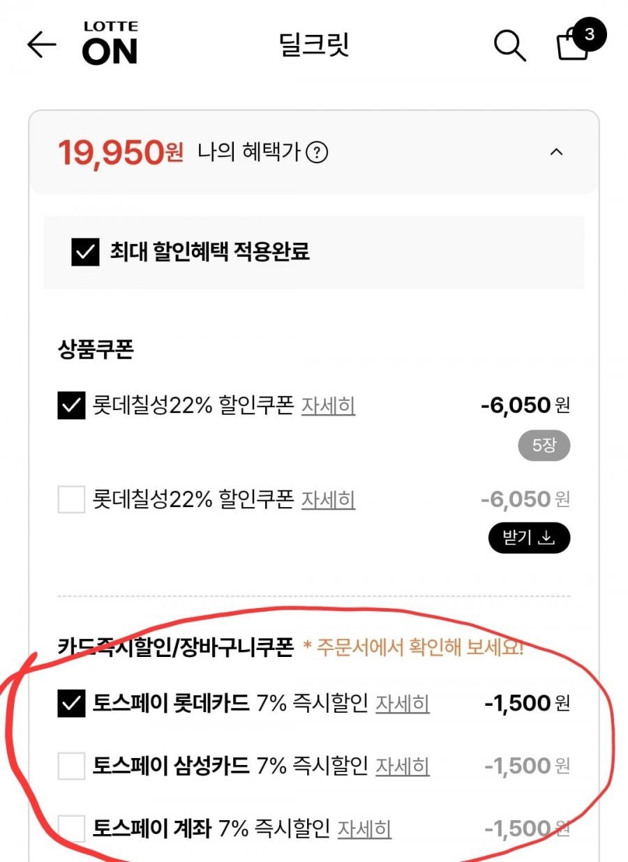 펩시콜라 제로슈거 라임 310ml 48캔
