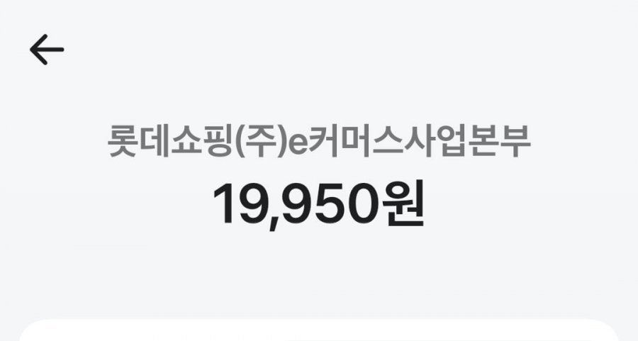 펩시콜라 제로슈거 라임 310ml 48캔