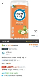 깨끗한나라 데일리 천연펄프 키친타월, 8롤, 1개